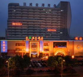 Luoyang Quanjude Hotel  в Лояне