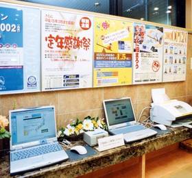 Toyoko Inn Osaka Senba в Осаке