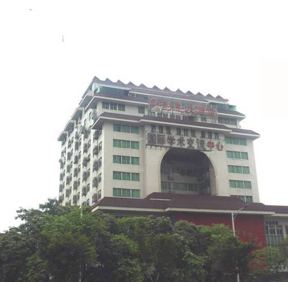 Guangzhou Pengda Hotel  4* Китай, Гуанчжоу