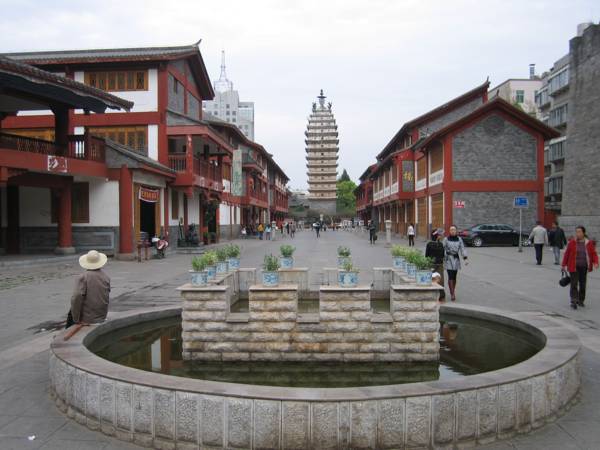 Yunnan Taste Homestay 