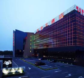 Туры в Heng Bo Hotel Qingdao  в Китае