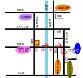 Gion Guesthouse Ikkuu  в Киото