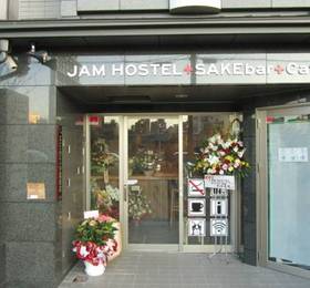 Туры в Jam Hostel Kyoto Gion  в Японии