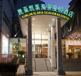 Туры в Kunlun Seaview Resort  в Китае