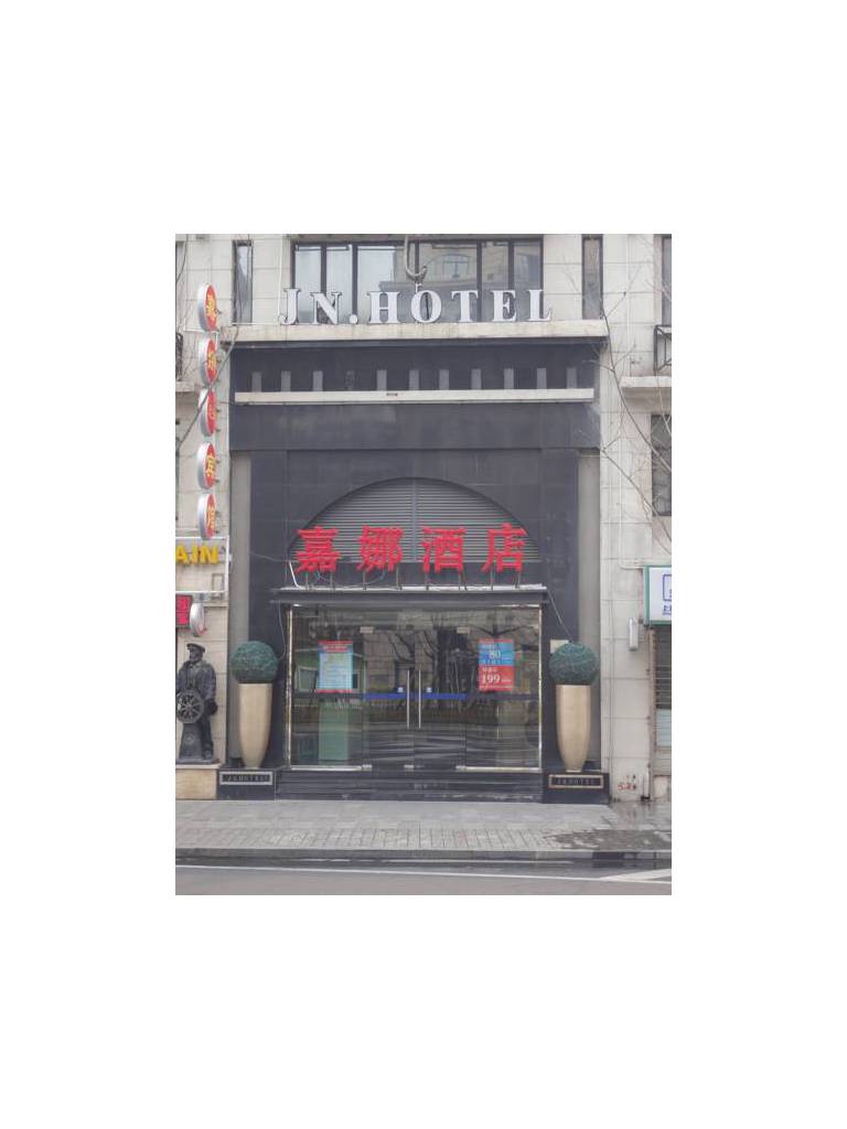 Jia Na Boutique Hotel 