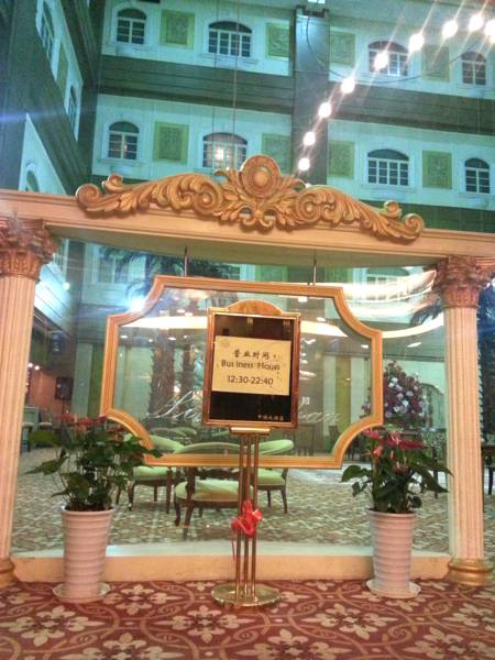 Charms Hotel Shanghai  3*