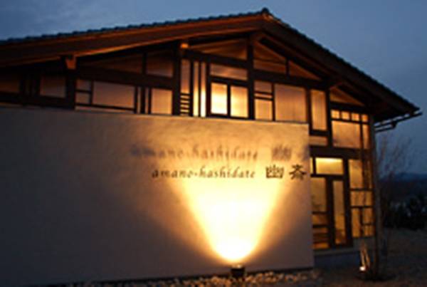 Amano-hashidate Yusai 