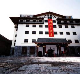 Туры в Guilin Sunshine Hotel  в Китае