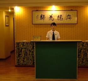 Туры в DongJia Flatlet Hotel в Китае