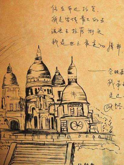 Chengdu Dengba Hostel  Китай, Чэнду