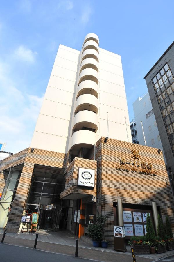 Dai-Ichi Inn Ikebukuro 2*