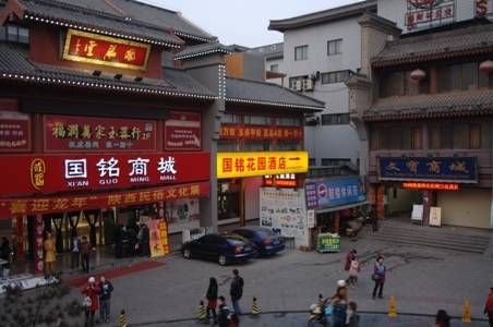Guo Ming Garden Hotel 