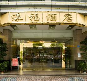 Туры в Shenzhen YangFu Hotel  в Китае