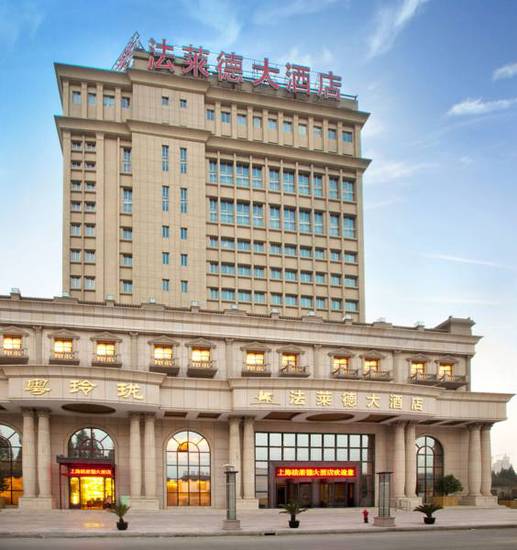 Friend Hotel Shanghai  5* Китай, Шанхай