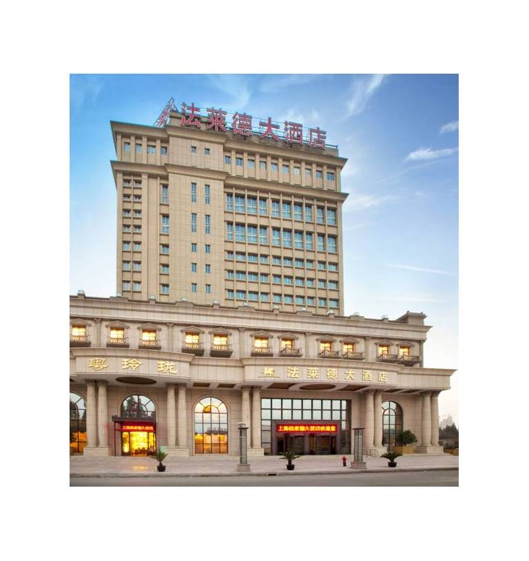 Friend Hotel Shanghai 