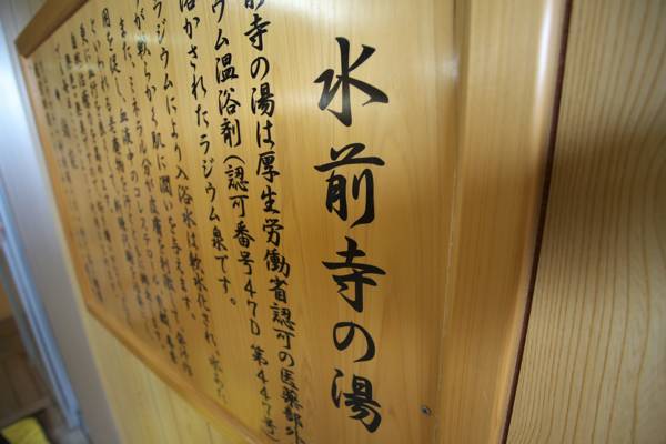 Hotel Annesso Matsuya  3* Япония, Кумамото