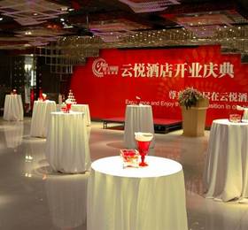 Туры в Hotel Yun's Paradise  в Китае