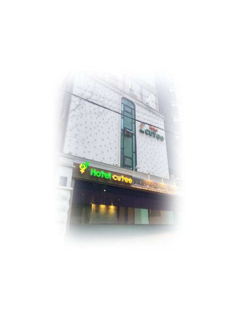 Hotel Cutee, Gangnam 