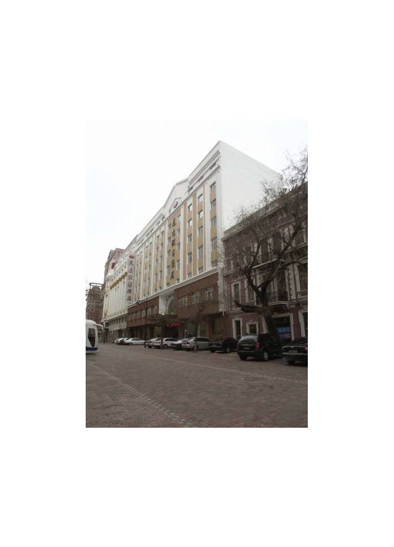 Longda Holiday Hotel 