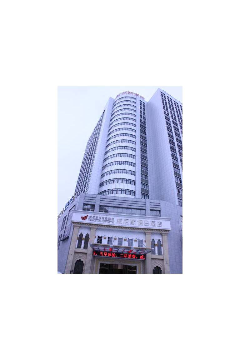 Venice Holiday Hotel 