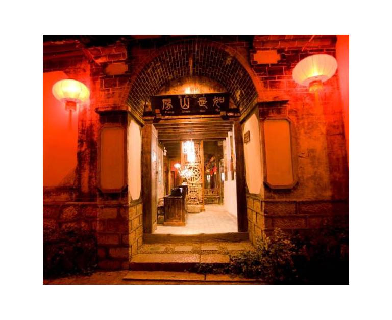 Ru Shi Shan Fang Inn 