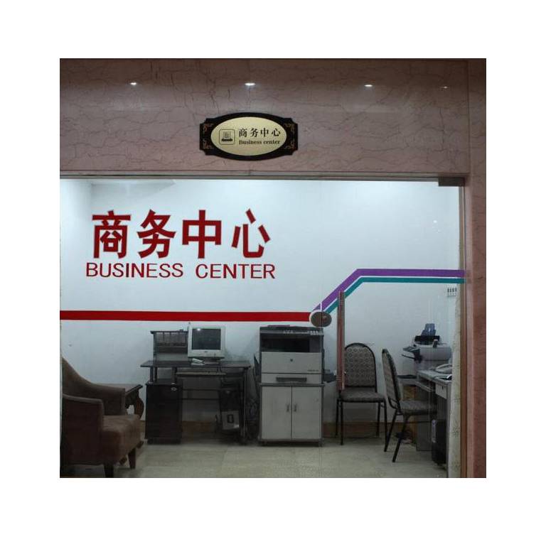 Qingdao Qiulin Hotel 