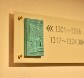 Okayama Koraku Hotel  в Окаяме