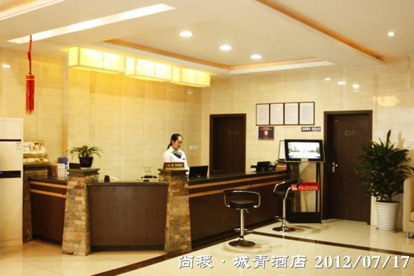 Sage Chengqing Hotel  3* Китай, Дуцзянянь