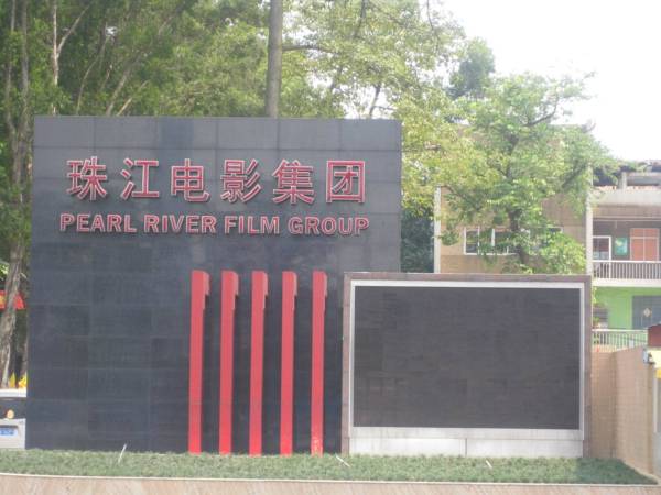 Zhuying Garden Hotel 