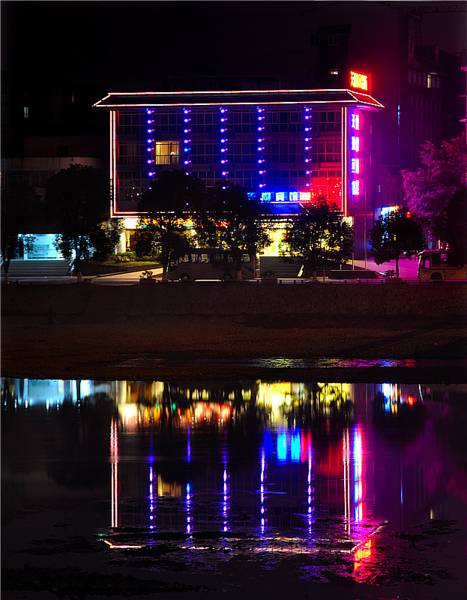 Guilin Tian Hu Hotel  4*
