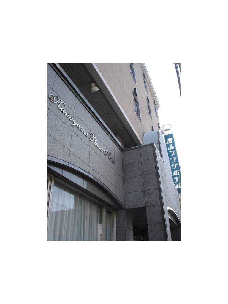 Kanayama Plaza Hotel 