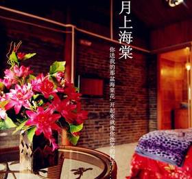 Туры в Twilight Allure Inn  в Китае
