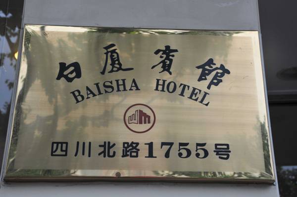 White Mansion Hotel 