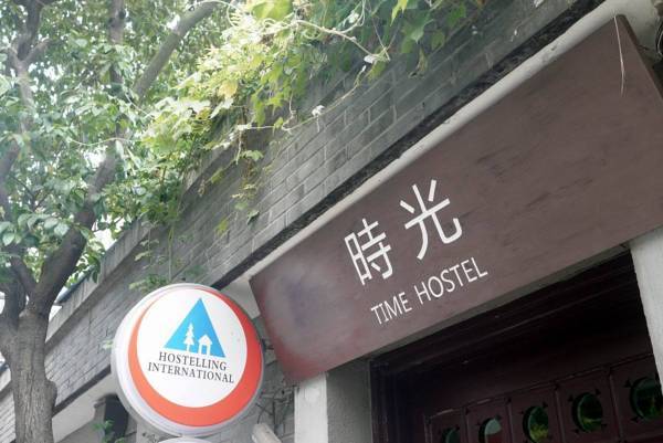 Nanjing Time Hostel  Китай, Нанкин