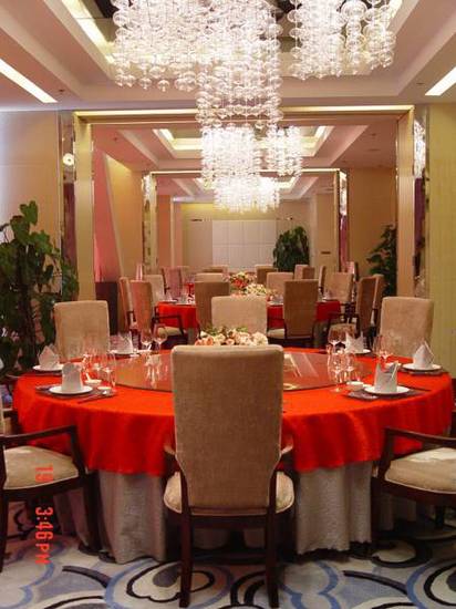 Beijing Ocean Hotel 4* Китай, Пекин