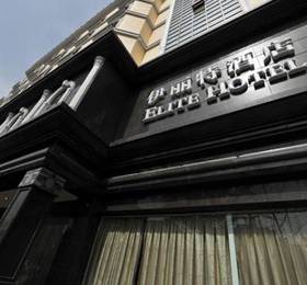 Туры в Elite Hotel Chengdu  в Китае