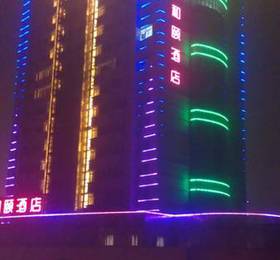 Отдых в Shanshui Heyi Hotel  - Китай, Ичан