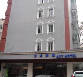 Туры в Guangzhou Art Hotel  в Китае