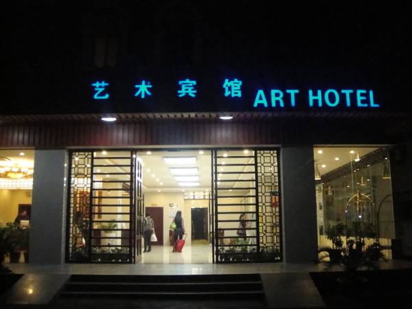 Guangzhou Art Hotel 