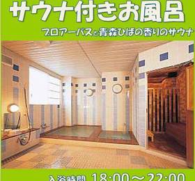 Отдых в Hotel Marine Castle  - Япония, Хачинохе