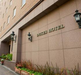 Туры в Dukes Hotel Nakasu  в Японии