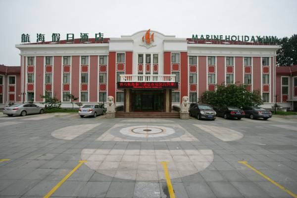 Marine Holiday Inn  3* Китай, Циндао