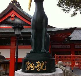Kankoryokan Hisaya  в Осаке