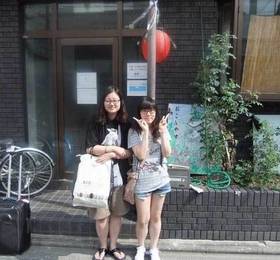 Туры в Tomato Guest House  в Японии