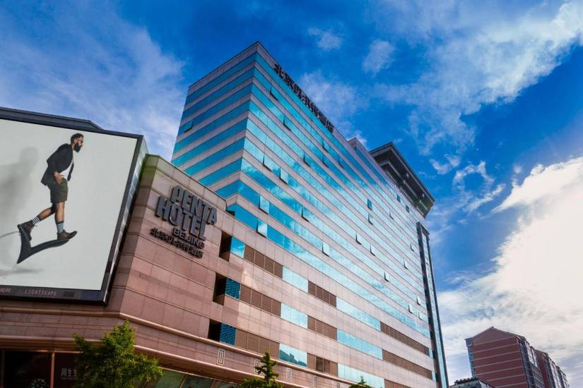 pentahotel Beijing 4* Китай, Пекин