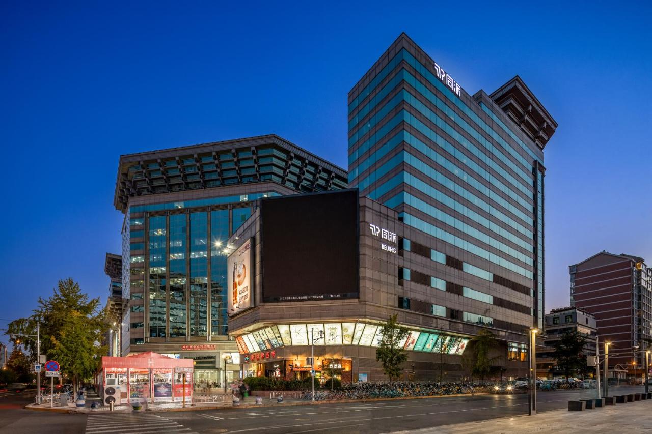 pentahotel Beijing