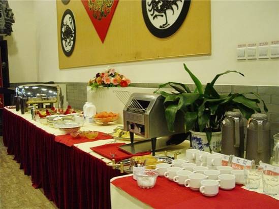 Beijing Wang Fu Jing Jade Hotel