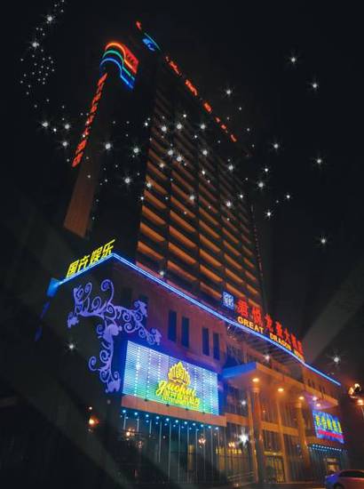 Great Dragon Hotel  4* Китай, Лоян
