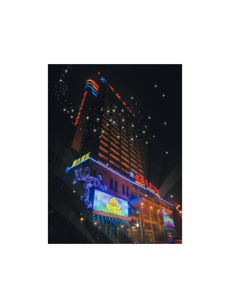 Great Dragon Hotel 