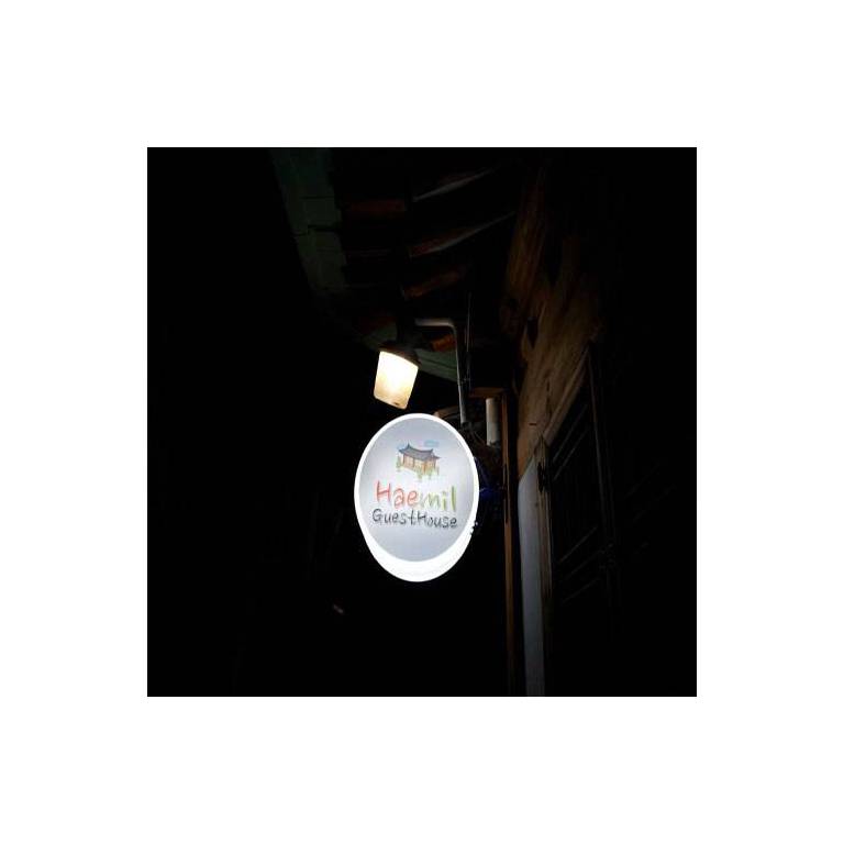 Haemil Guesthouse 
